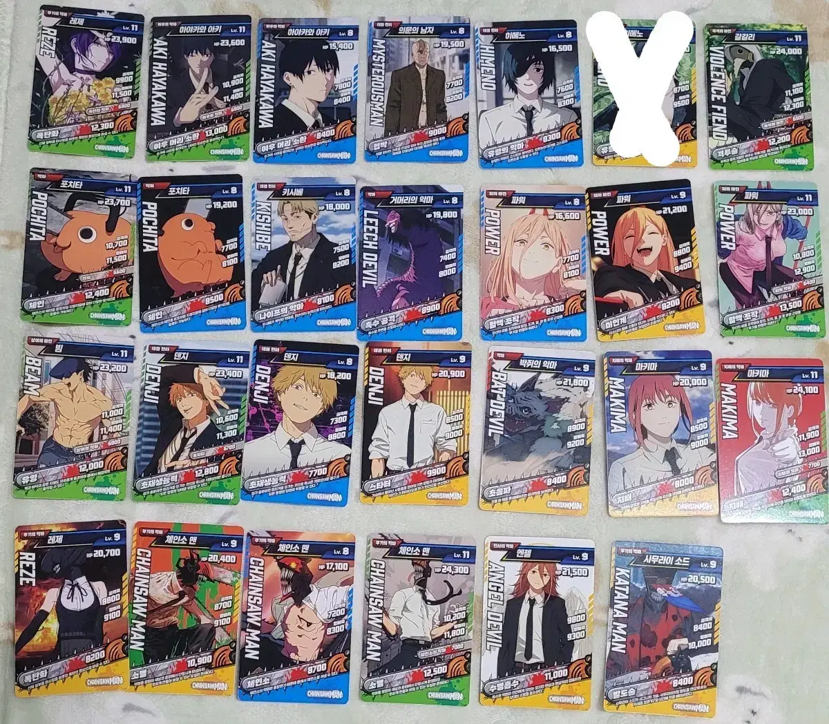 thumbnail-0
